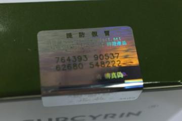 thumb__77ca0-step_4
